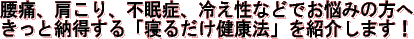 ������A���ɁA�s���ǁA�֔�A�₦���A�����ɁB�Q�邾�����N�@���Љ�܂�